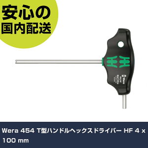 Wera 454 T�^�n���h���w�b�N�X�h���C�o�[ HF 4 x 100 mm 23338 �{���g���t�� �����p �z�Ǎ�� ��ƍH�� ���ϋv �v���p �g���₷��