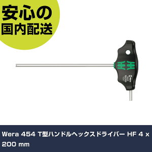 Wera 454 T�^�n���h���w�b�N�X�h���C�o�[ HF 4 x 200 mm 23340 �{���g���t�� �����p �z�Ǎ�� ��ƍH�� ���ϋv �v���p �g���₷��
