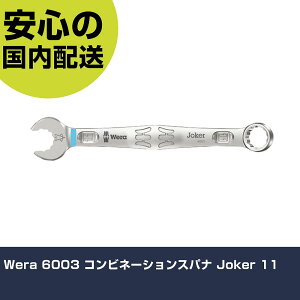 Wera 6003 �R���r�l�[�V�����X�p�i Joker 11 20202 �H�� �����p ����p ��ƍH�� ���ϋv �v���p �g���₷��