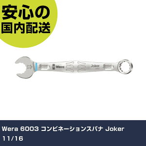 Wera 6003 �R���r�l�[�V�����X�p�i Joker 11/16 20217 �H�� �����p ����p ��ƍH�� ���ϋv �v���p �g���₷��