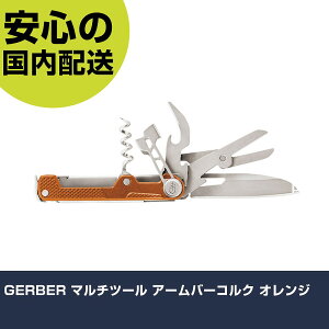 GERBER }`c[ A[o[RN IW 1052453 H p p ƍH ϋv vp g₷