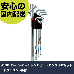 WISE �X�[�p�[�{�[�������`�Z�b�g �����O 9�{�Z�b�g �g���v���n���h���t SBL-1000 �{���g���t�� �����p �z�Ǎ�� ��ƍH�� ���ϋv �v���p