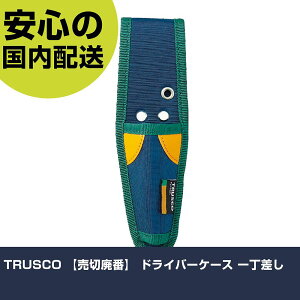TRUSCO hCo[P[X ꒚ TC-01 H p p ƍH ϋv vp g₷
