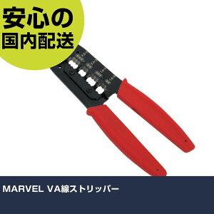 MARVEL VA���X�g���b�p�[ MVA-1620 �H�� �����p ����p ��ƍH�� ���ϋv �v���p �g���₷��