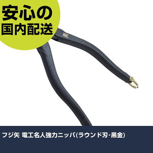 �t�W�� �d�H���l���̓j�b�p(���E���h�n�E����) 770-150BG �H�� �����p ����p ��ƍH�� ���ϋv �v���p �g���₷��