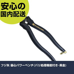 �t�W�� �ΐS�p���[�y���`(�o�������@�\�t���E����) 3020N-200BG �H�� �����p ����p ��ƍH�� ���ϋv �v���p �g���₷��