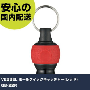 VESSEL {[NCbNLb`[(bh) QB-22R QB-22R H  Ɨp ƍH ϋv vp g₷