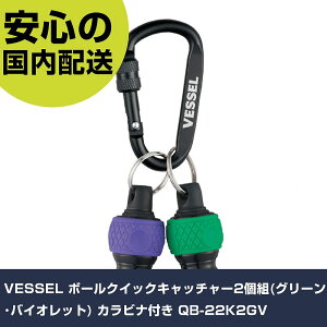 VESSEL {[NCbNLb`[2g(O[EoCIbg) Jrit QB-22K2GV QB-22K2GV H  Ɨp ƍH