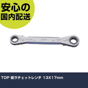 TOP ���`�F�b�g�����` 13X17mm PR-13X17N �{���g���t�� �����p �z�Ǎ�� ��ƍH�� ���ϋv �v���p �g���₷��