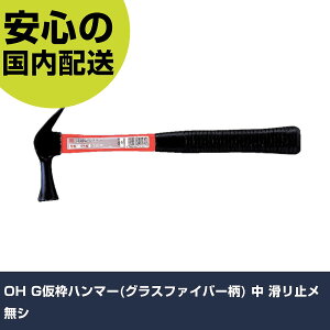 OH G���g�n���}�[(�O���X�t�@�C�o�[��) �� �����~�����V KG-M2 �Ō��H�� ��̍�� �B���� ��ƍH�� ���ϋv �v���p �g���₷��