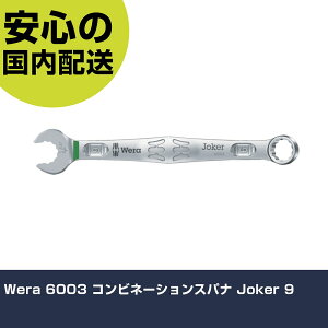 Wera 6003 �R���r�l�[�V�����X�p�i Joker 9 20219 �H�� �����p ����p ��ƍH�� ���ϋv �v���p �g���₷��