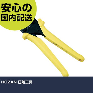 HOZAN �����H�� P-738 �H�� �����p ����p ��ƍH�� ���ϋv �v���p �g���₷��