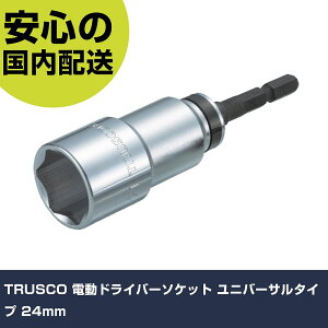 TRUSCO �d���h���C�o�[�\�P�b�g ���j�o�[�T���^�C�v 24mm TEUF-24 ��[�H�� �d���H��Ή� ��ƍH�� ���ϋv �v���p �g���₷��