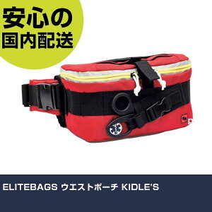 ELITEBAGS EGXg|[` KIDLE'S EB02-013 [  H ^ ƍH ϋv vp