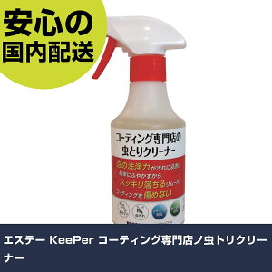 GXe[ KeePer R[eBOXmgN[i[ ST15004 H p p ƍH ϋv vp g₷