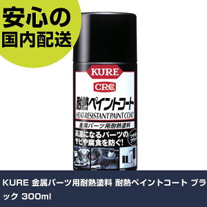 KURE p[cpϔMh ϔMyCgR[g ubN 300ml NO1064 H p p ƍH ϋv vp g₷