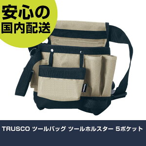 TRUSCO �c�[���o�b�O �c�[���z���X�^�[ 5�|�P�b�g TTH-200 �H�� �����p ����p ��ƍH�� ���ϋv �v���p �g���₷��