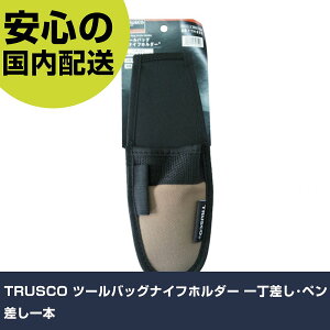 TRUSCO �c�[���o�b�O�i�C�t�z���_�[ �꒚�����E�y��������{ TTH-220 �H�� �����p ����p ��ƍH�� ���ϋv �v���p �g���₷��
