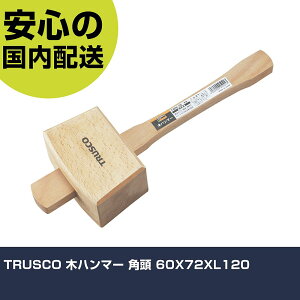 TRUSCO ؃n}[ p 60X72XL120 TWH-15 ŌH ̍ B ƍH ϋv vp g₷