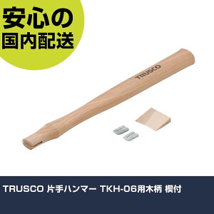 TRUSCO Ўn}[ TKH-06pؕ t TKH-06K ŌH ̍ B ƍH ϋv vp g₷