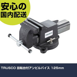TRUSCO ]tAroCX 125mm VRS-125N H p p ƍH ϋv vp g₷