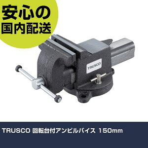 TRUSCO ]tAroCX 150mm VRS-150N H p p ƍH ϋv vp g₷