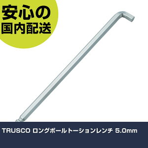 TRUSCO �����O�{�[���g�[�V���������` 5.0mm TTV-50 �{���g���t�� �����p �z�Ǎ�� ��ƍH�� ���ϋv �v���p �g���₷��