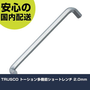 TRUSCO g[V@\V[g` 2.0mm TTXS-20 {gt p zǍ ƍH ϋv vp g₷