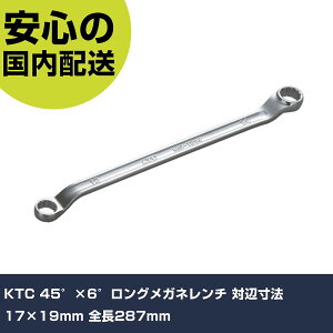KTC 45°×6°OKl` ΕӐ@17×19mm S287mm M5-1719 {gt p zǍ ƍH ϋv vp