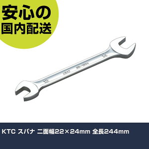 KTC �X�p�i ��ʕ�22×24mm �S��244mm S2-2224 �H�� �����p ����p ��ƍH�� ���ϋv �v���p �g���₷��
