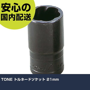 TONE �g���l�[�h�\�P�b�g 21mm 4TR-21 �H�� �����p ����p ��ƍH�� ���ϋv �v���p �g���₷��
