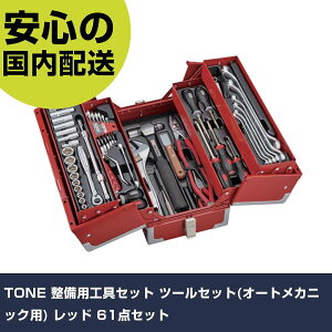 TONE pHZbg c[Zbg(I[gJjbNp) bh 61_Zbg TSA3331 H p p ƍH ϋv vp g₷