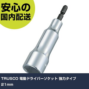 TRUSCO �d���h���C�o�[�\�P�b�g ���̓^�C�v 21mm TEF-21H ��[�H�� �d���H��Ή� ��ƍH�� ���ϋv �v���p �g���₷��