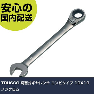 TRUSCO ؑ֎M` Rr^Cv 19X19 mN TGRN-19R {gt p zǍ ƍH ϋv vp g₷