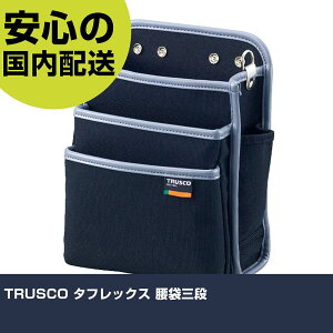 TRUSCO ^tbNX ܎Oi TCA-15 H p p ƍH ϋv vp g₷