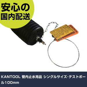 KANTOOL Ǔ~pi VOTCYEeXg{[100mm 270-040 H p p ƍH ϋv vp g₷