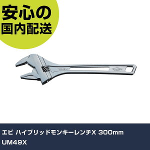 �G�r �n�C�u���b�h�����L�[�����`X 300mm UM49X UM49X �{���g���t�� �����p �z�Ǎ�� ��ƍH�� ���ϋv �v���p �g���₷��