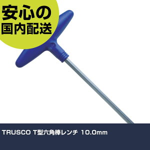 TRUSCO T^Zp_` 10.0mm TSRR-100 {gt p zǍ ƍH ϋv vp g₷
