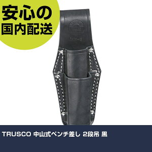 TRUSCO ���R���y���`���� 2�i�� �� NW-2-BK �H�� �����p ����p ��ƍH�� ���ϋv �v���p �g���₷��