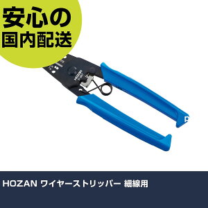 HOZAN C[Xgbp[ אp P-967 H p p ƍH ϋv vp g₷