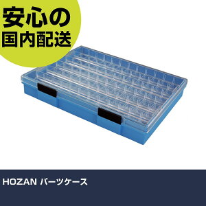 HOZAN p[cP[X B-50-GG [  H ^ ƍH ϋv vp