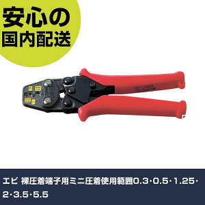 �G�r �������[�q�p�~�j�����g�p�͈�0.3�E0.5�E1.25�E2�E3.5�E5.5 AK2MA �H�� �����p ����p ��ƍH�� ���ϋv �v���p �g���₷��