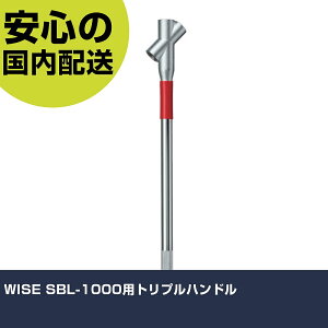 WISE SBL-1000�p�g���v���n���h�� 2030 �{���g���t�� �����p �z�Ǎ�� ��ƍH�� ���ϋv �v���p �g���₷��