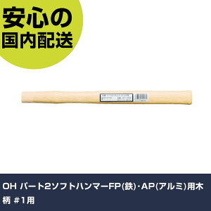 OH p[g2\tgn}[FP(S)EAP(A~)pؕ #1p OF-33W ŌH ̍ B ƍH ϋv vp g₷