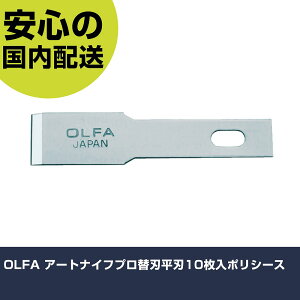 OLFA A[giCtv֐nn10|V[X XB157H ؒfH yʐ݌v ƍH ϋv vp g₷