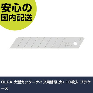 OLFA ^Jb^[iCtp֐n() 10 vP[X LB10K ؒfH yʐ݌v ƍH ϋv vp g₷