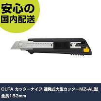 楽天市場】マキタ alc用カッター4116 100vの通販