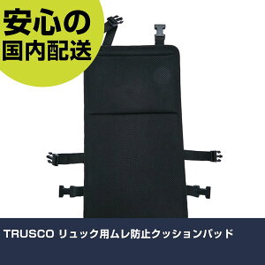 TRUSCO �����b�N�p�����h�~�N�b�V�����p�b�h BPAD-M �H�� �����p ����p ��ƍH�� ���ϋv �v���p �g���₷��