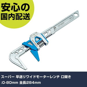�X�[�p�[ ���������C�h���[�^�[�����` ���J��:0-80mm �S��284mm MFW280S �{���g���t�� �����p �z�Ǎ�� ��ƍH�� ���ϋv �v���p �g���₷��