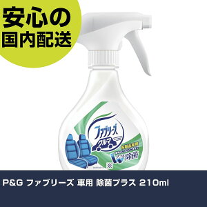 P&G t@u[Y ԗp ۃvX 210ml 364034 H p p ƍH ϋv vp g₷